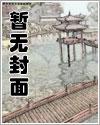 京港撩惹